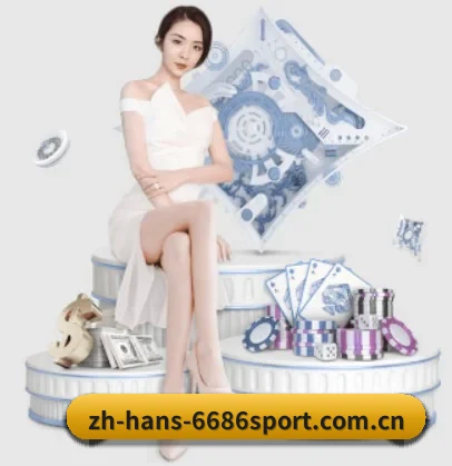 6686体育 APP | 6686SPORTS